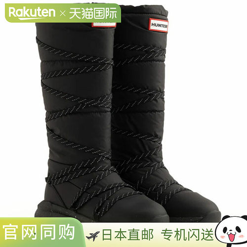 日本直邮Hunter 男女士 Hunter Grip 高筒雪地靴黑色UFT7101NYL-B
