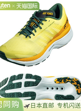 日本直邮Yonex 跑鞋 Saferun 100X 男士 SHR100XM-440 男士 不适