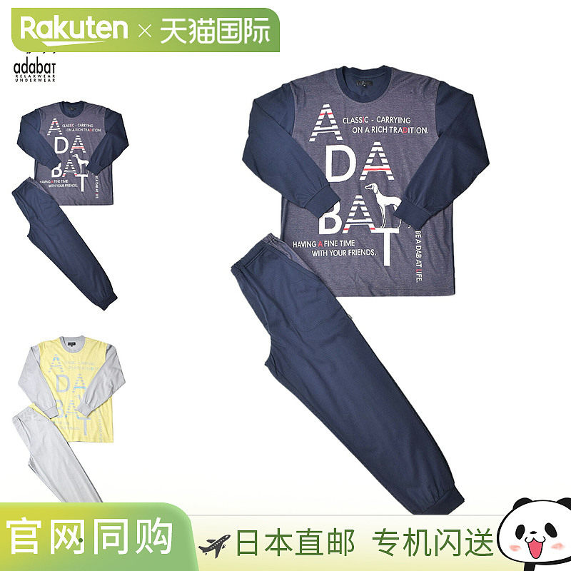 日本直邮Adabat 0246-95 家居服睡衣上衣和下装套装睡衣长袖圆领