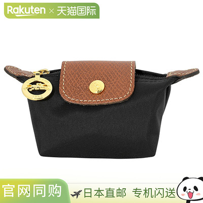 Longchamp 小包 LONGCHAMP Le Pliage 零钱包 30016 089 001 女士
