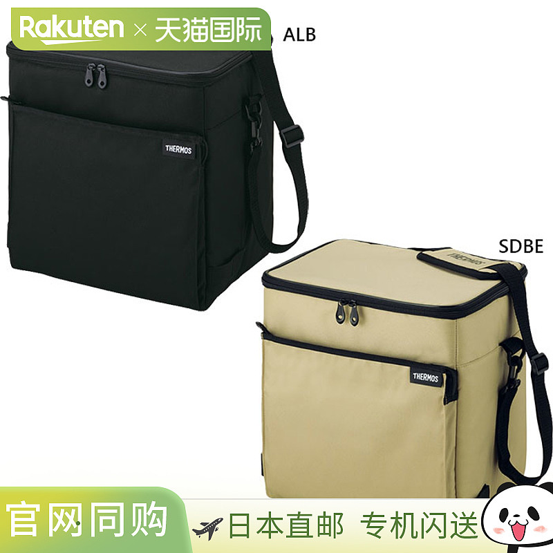 20L 膳魔师男士女士软冰袋 RFD-0201 冷藏袋冷藏户外俱乐部活动米