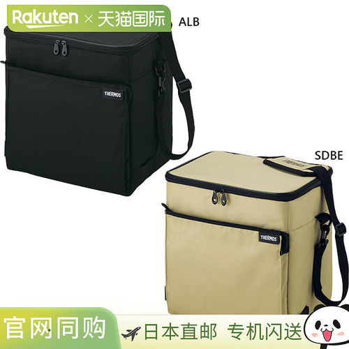 20L 膳魔师男士女士软冰袋 RFD-0201 冷藏袋冷藏户外俱乐部活动米