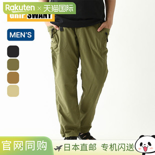 日本直邮Grip Swany Supplex Gear 裤子 (GSMP0023) 男士长裤长裤