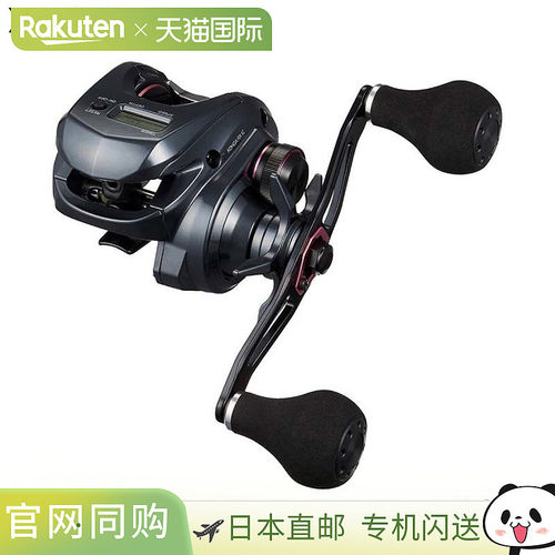 日本直邮Daiwa达亿瓦Kouga RX 25年双轴卷线器鱼线轮红牙RX系列