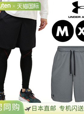 日本直邮男士棒球短裤 Under Armour UA Tech网眼短裤 运动短裤