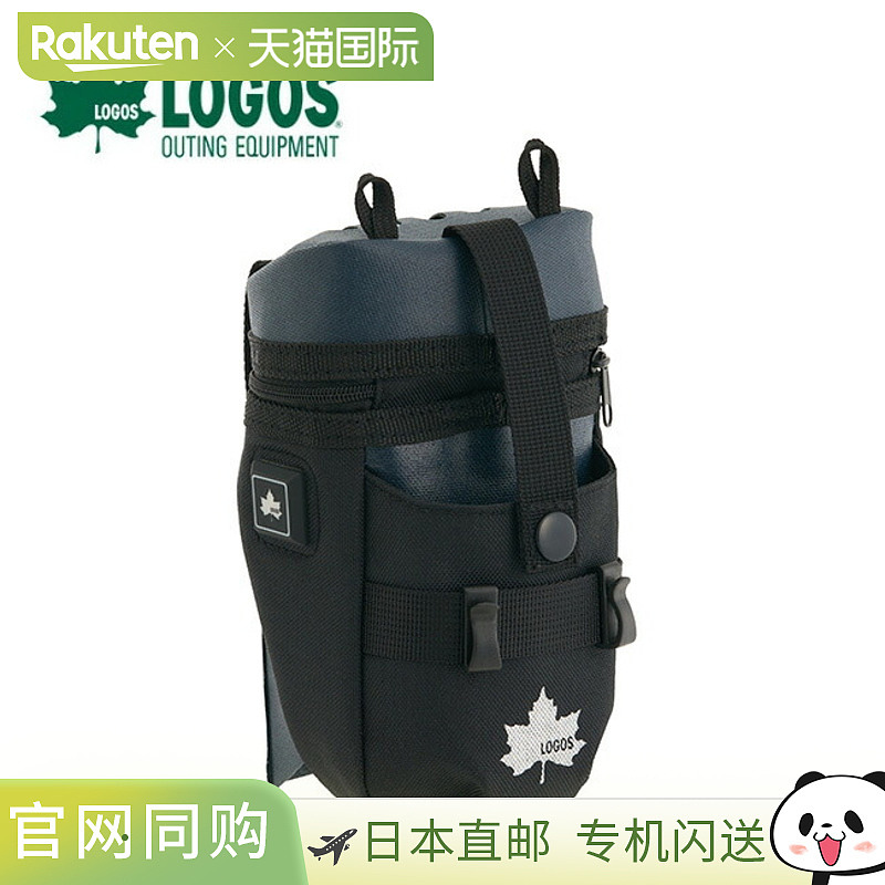 日本直邮Logos Noden 防暑袋 小巧时尚 露营户外 LOGOS 81336736