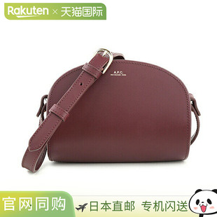 日本直邮A.P.C.阿佩塞肩包PXAWVF61392GAE迷你萨克女士通勤斜挎包