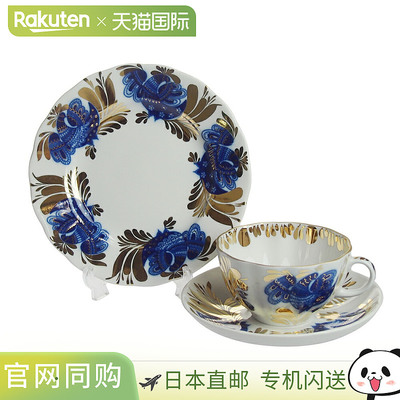 日本直邮Imperial Porcelain（帝国瓷器）花园 3 件套