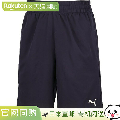 日本直邮PUMA ESS 彪马 Logo Poly Woven 9 短裤 多运动训练短裤