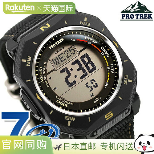 日本直邮卡西欧 Pro Trek Climber 系列 Tough Solar（太阳能充电