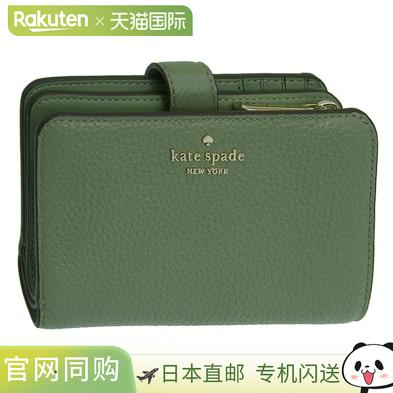 日本直邮Kate Spade 女士钱包 双折钱包 直销 皮革 绿色 LENA MD