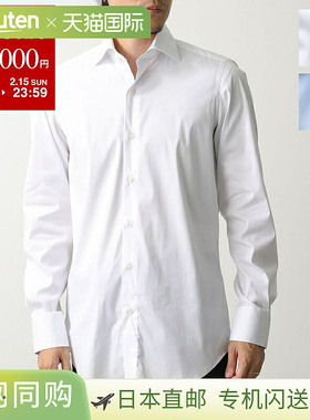 日本直邮Finamore MILANO 衬衫 C0643 男士纯棉府绸修身正装衬衫