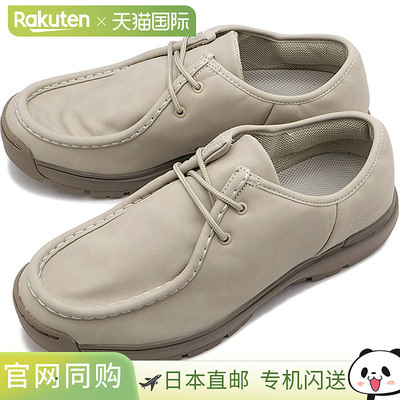 Moonstar 810s 运动鞋通勤 [54410378 FW23] ET036 COMUT 男士和