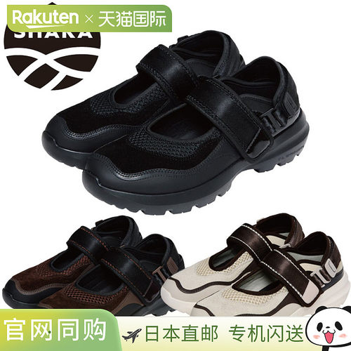 日本直邮SHAKA GREAT JOURNEY EXR SK-348 男女士运动鞋凉鞋