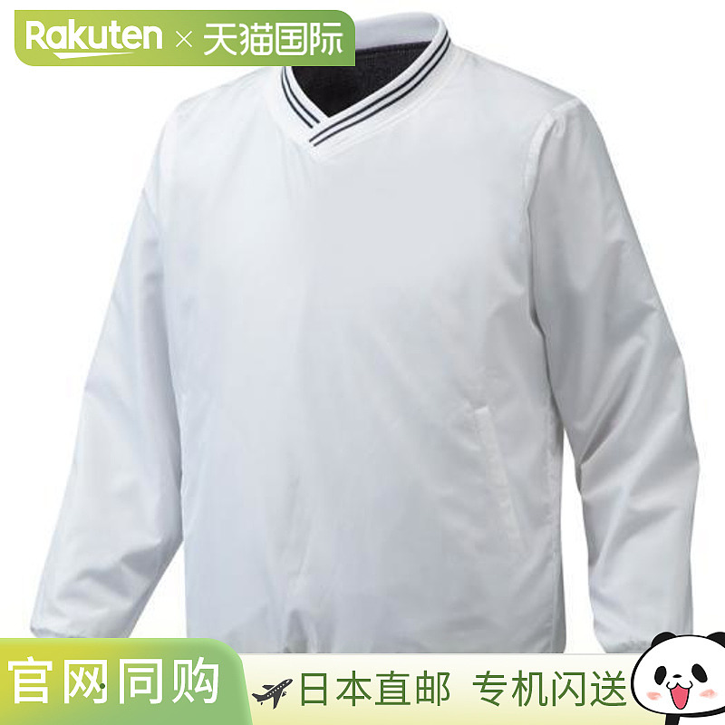 日本直邮MIZUNO V领夹克衬里呼吸热白 12je6v0201