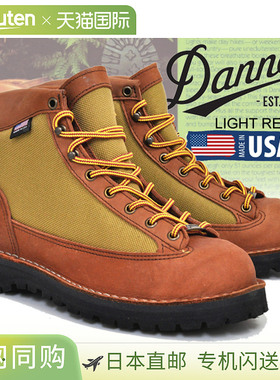 DANNER LIGHT REVIVAL靴子 防水 30422 卡其色 美国制造 GORE-TEX