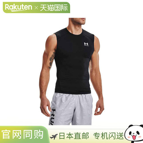 日本直邮UNDER ARMOR Heat Gear Armor 衬衫男式运动内 1361522-0