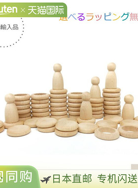 日本直邮Grapat Nins 戒指和硬币天然木材西班牙格林