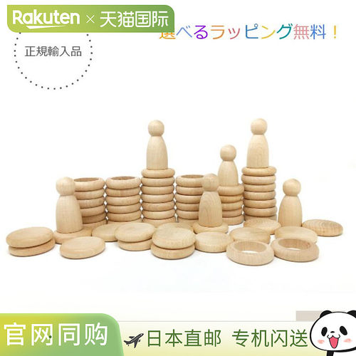 日本直邮Grapat Nins 戒指和硬币天然木材西班牙格林