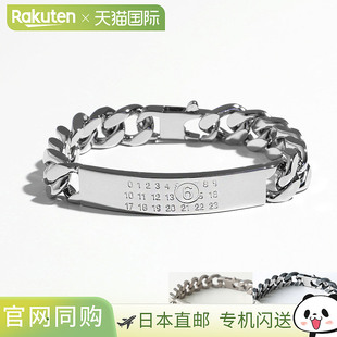 手链 Margiela SM6UY0049 SV0235 链条编 日本直邮MM6 男士 Maison