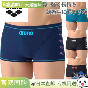 短腿款 训练紧身泳裤 比赛泳衣耐穿泳衣练习 男士 日本直邮Arena