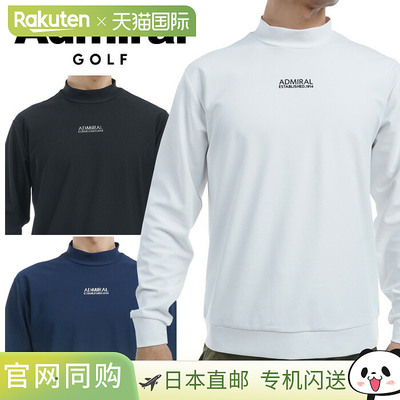 日本直邮Admiral Golf 迷你华夫格长袖立领衬衫 男士秋冬高尔夫服