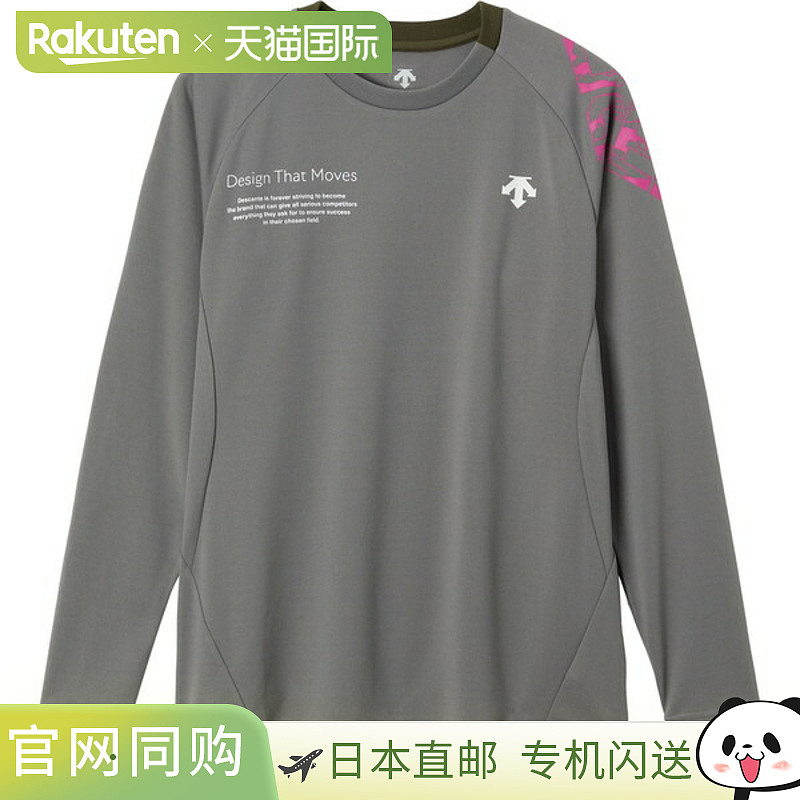 日本直邮DESCENTE 练习衬衫长袖男女通用排球DV5FLT01U-GY