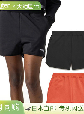 日本直邮尤尼克斯女士运动短裤网球和羽毛球裤防紫外线橙色37009