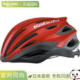 自行车头盔M 日本直邮OGK REZZA L哑光红 KABUTO