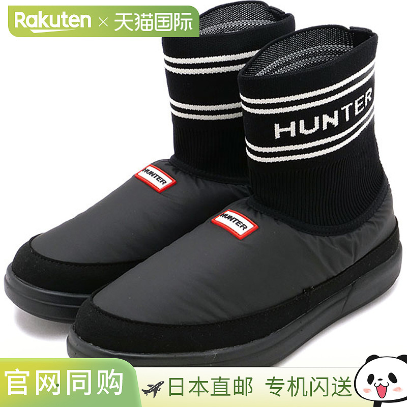 日本直邮HUNTER 针织袜拖鞋 女士一脚蹬短靴 [UFS7113REN-BLK FW2