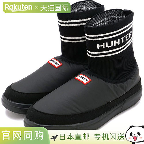 日本直邮HUNTER 针织袜拖鞋 女士一脚蹬短靴 [UFS7113REN-BLK FW2