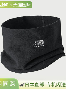 日本直邮Karrimor 轻薄保暖颈套均码9000黑色200215