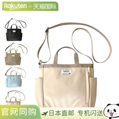 日本直邮ROOTOTE SN.Baby Roo.N_Special-A 女士手提包单肩包 斜