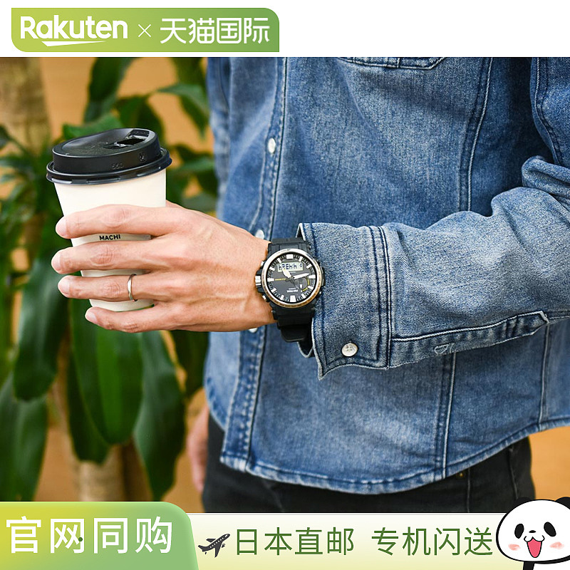 卡西欧/CASIO PROTREK户外登山腕表男运动防水太阳能电波手表多款