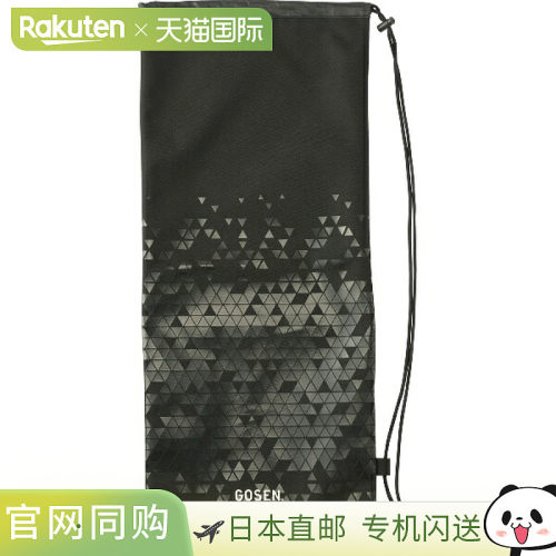 日本直邮Gosen 球拍包 多功能网球拍包 BA26URC-39