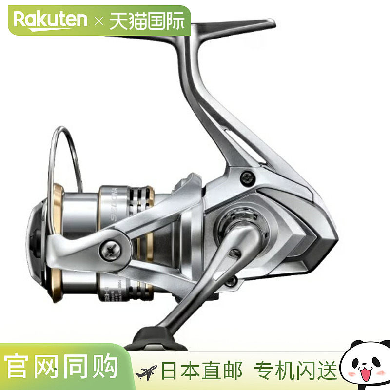 日本直邮Shimano 纺车轮 23 Sedona C2000SHG
