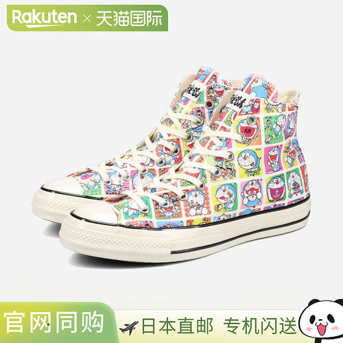 Converse All Star 复古 TC HI / 哆啦 A 梦 男女士高帮运动鞋 多