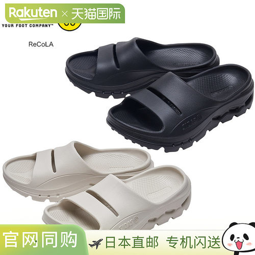 日本直邮SIDAS ReCoLA 康复凉鞋城镇适用康复鞋