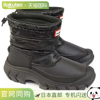 日本直邮HUNTER 女士 Intrepid 反光迷彩短雪地靴