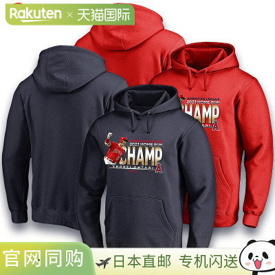 日本直邮限量版大谷翔平本垒打王纪念连帽衫 2023 HOME RUN CHAMP