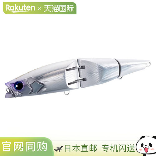 日本直邮Shimano Ocea ArmaJoint 220F ArmaBoost 003 白色镜面路