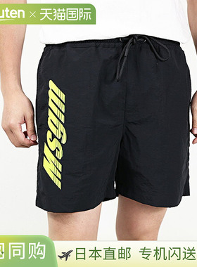 日本直邮MSGM 泳装标志衬衫裤百慕大短裤 3440MB03X 237007 男士