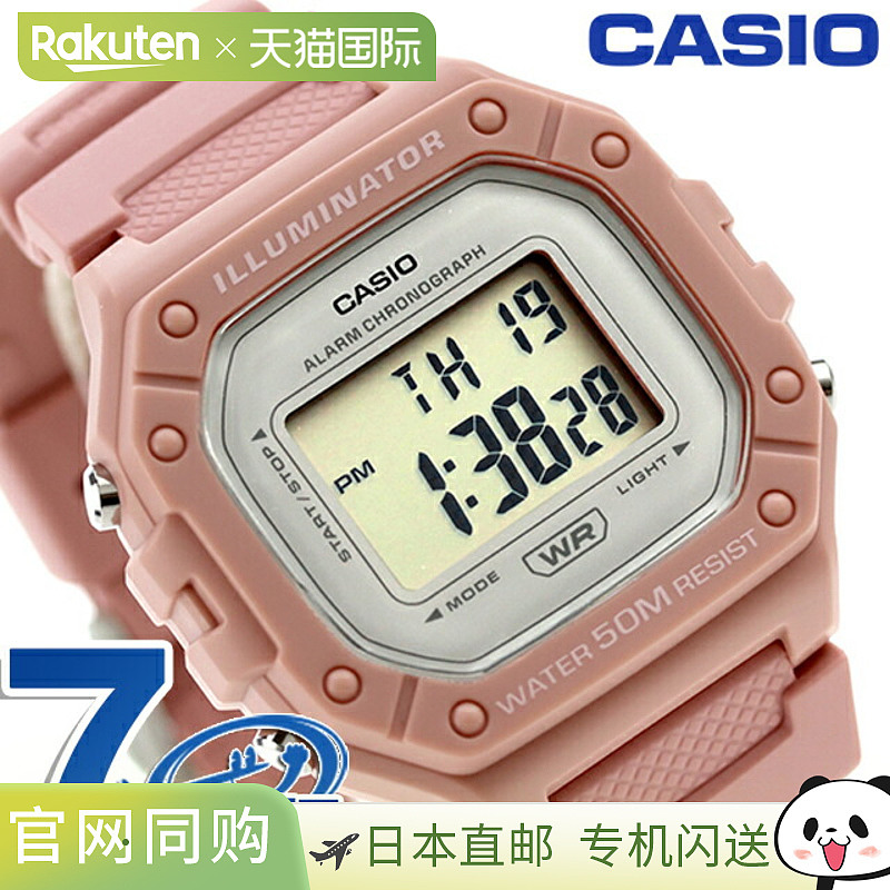 卡西欧 CASIO W - 218HC - 4AV 流行 海外型号 女士 手表 卡西欧