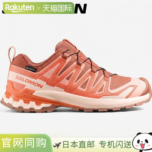 日本直邮Salomon XA PRO 3D V9 GTX W L47987800 女鞋