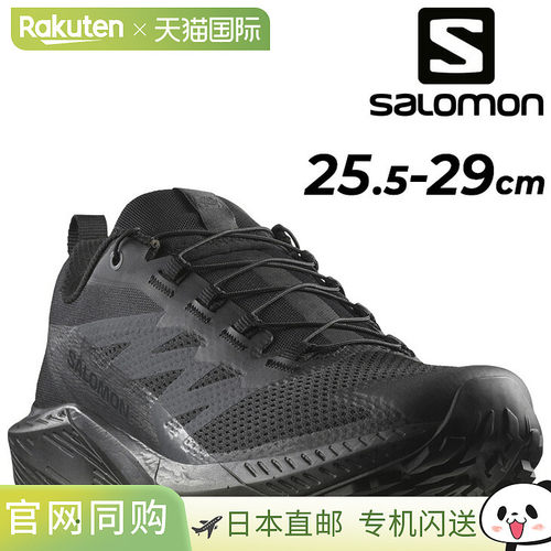 Salomon 男式 SENSE RIDE 5 SR 越野跑鞋，低帮，越野跑鞋，越野/