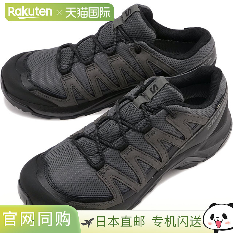 日本直邮萨洛蒙 SALOMON 运动鞋 X-Adventure Recon Gore-Tex [L4