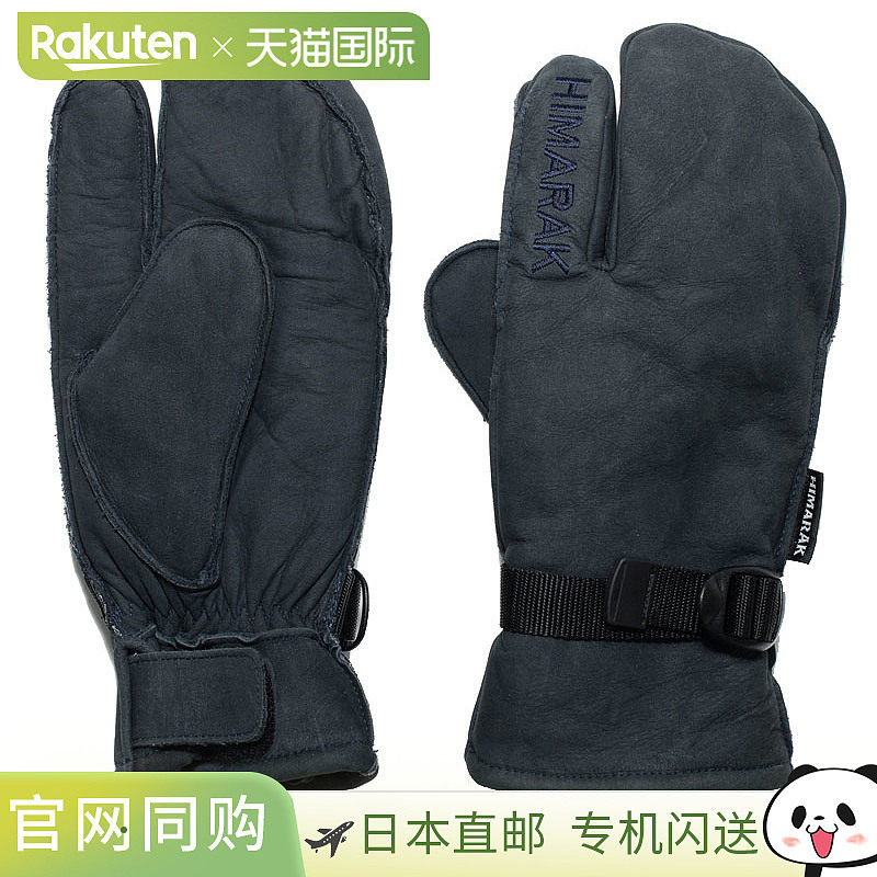 HIMARAK/Himalak RUM 男女款牛皮手套，适合单板滑雪、滑雪和骑自,户外/登山/野营/旅行用品,滑雪手套,淘宝优惠券,粉丝福利购,淘宝优惠卷