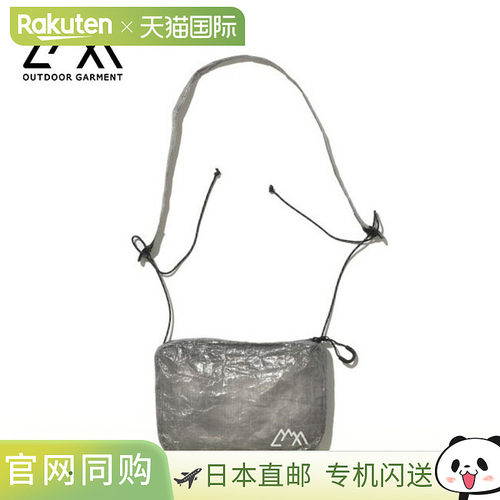 CMF OUTDOOR GARMENT旅行露营户外单肩包CMF2501-AC14