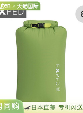 日本直邮Exped Barsa Brite 8 防水袋 (397489-B11) 收纳袋防水袋