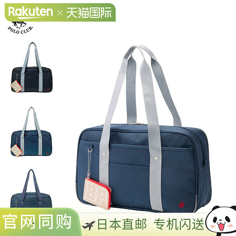 日本直邮BEVERLY HILLS POLO CLUB 女士书包A4尺寸轻便带收纳袋适